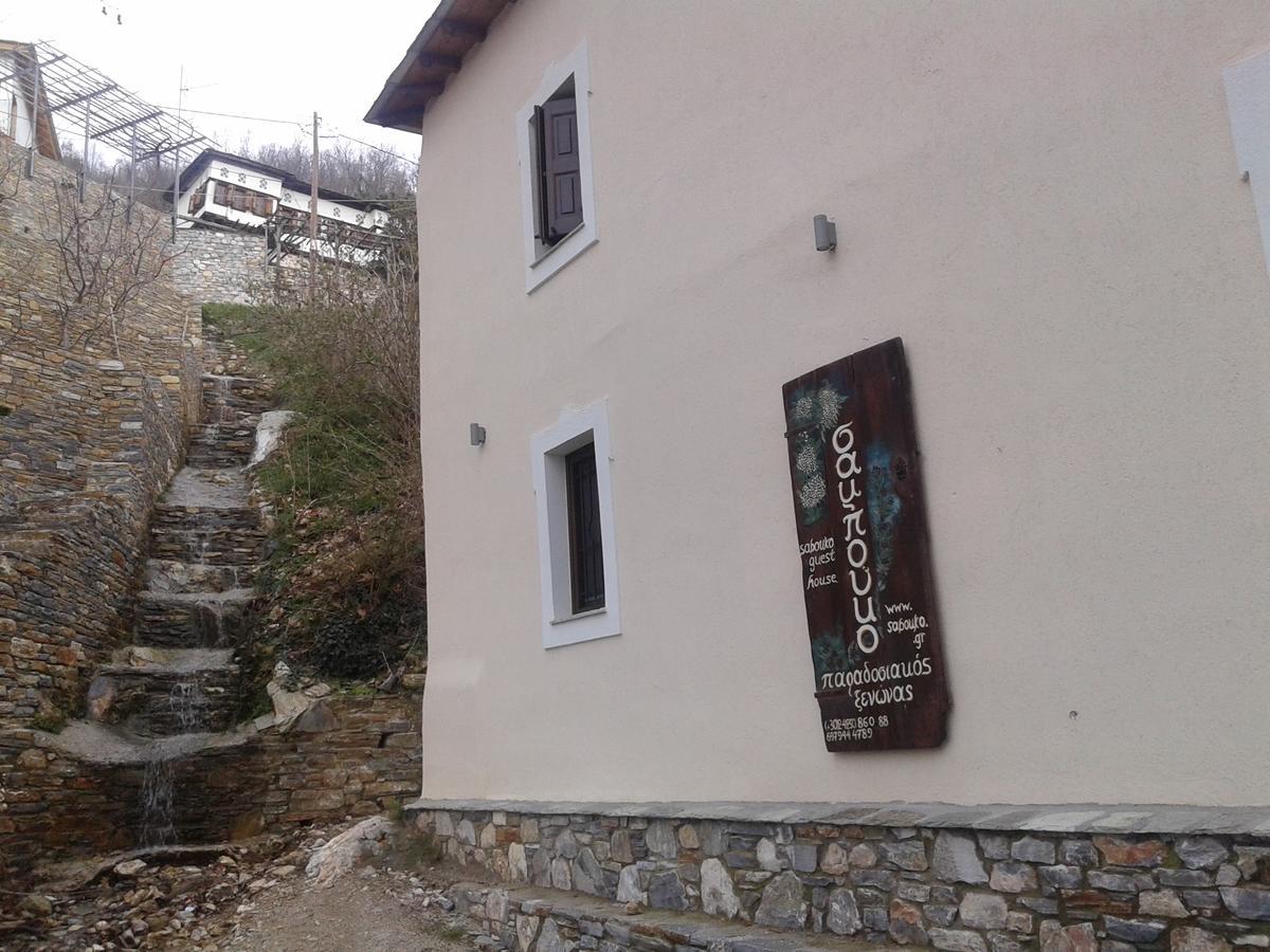 Sabouko Guest House Визица Экстерьер фото